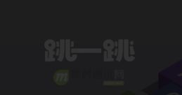 Yue Zhi Chun (WeChat MiniGame) - Video Game