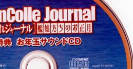 KanColle Journal -Kanmusutachi no Oshougatsu- Bonus New Year's Gift CD 艦これジャーナル 艦娘たちのお正月 特典