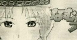 Namco no Are なむこのアレ The Blue Crystal Rod Ridge Racer ASSAULT Dragon Saber BLAZER Dragon Spirit Pac-Mania The Quest of