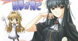They are my noble Masters Sofmap Original Drama CD: Shinra no to Aru Ichinichi 君が主で執事が俺で オリジナルドラマCD 森羅のと