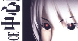 THUNDER FORCE Chuushinzou - Yosenabe Arrange Tracks THUNDER FORCE 中心蔵 - 寄せ鍋アレンジサウンドトラックス