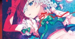 TOHO BOSSA NOVA 14 Touhou Shinkirou ~ Hopeless Masquerade. Touhou Kouryuudou ~ Unconnected Marketeers. Touhou Koumakyou ~ the