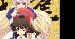Touhou Gensou Mahjong 3rd Generation Touhou Unreal Mahjong 3rd Generation Touhou Unreal Mahjong Third Generation Touhou