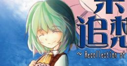 Touhou Tsuisouroku ~ Re of Ancient history ~ 東方追想録 ～ Re of Ancient history ～ Touhou Fuumaroku ~ the Story of Eastern