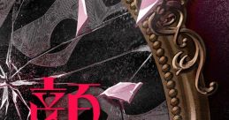 TV Anime BanG Dream! Ave Mujica Episode 13 Insert Song "Face" TV Anime BanG Dream! Ave Mujica Episode 13 Insert Song "Face"