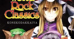 World Rock Classics ~Gensou Koten Meien~ World Rock Classics ～幻想古典名演～ Touhou Eiyashou ~ Imperishable Night. Touhou