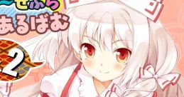 Yellow Zebra Best Album Vol.2 いえろ～ぜぶら べすとあるばむ Vol.2 Touhou Fuujinroku ~ Mountain of Faith. Touhou Eiyashou ~