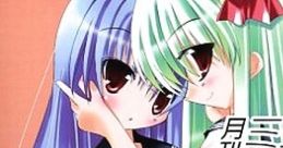 Yu-ma MIZONOKUCHI Monthly TOHO Arrange CD ~ February 月刊ミゾノクチ 2月号 Touhou Eiyashou ~ Imperishable Night. Touhou