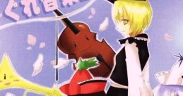 Yuugure Ongakushitsu ゆ～ぐれ音楽室 Touhou Koumakyou ~ the Embodiment of Scarlet Devil. Touhou Youyoumu ~ Perfect Cherry