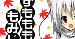 Zumomomomomomo Momiji Desu! ずもももももも もみじです! Touhou Gensokyo ~ Lotus Land Story. Touhou Koumakyou ~ the