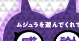 Majora o Asonde Kurete Kansha Coupon ムジュラを遊んでくれて感謝クーポン - Video Game