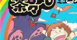 Chachamaru Game 茶々丸ゲーム・ミュージック Chachamaru Panic HAL Wrestling Egypt Chachamaru Bouken 3: Abyss no Tou - Video