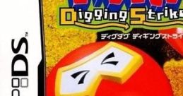 Dig Dug: Digging Strike ディグダグ ディギング ストライク - Video Game