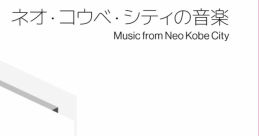 from Neo Kobe City - TECHNOuchi ネオ・コウベ・シティの音楽 - TECHNOuchi - Video Game Video game from from Neo Kobe City