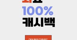 🔊 [ BAR: ███████████████] 100%