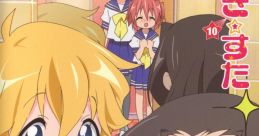 Minami Lucky Star (Dub)