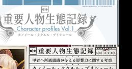 Ciel nosurge DramaCD Character Profiles Vol.1(Kanoyeel.kkll.Preciel) シェルノサージュ ドラマCD 重要人物生態記録 Character
