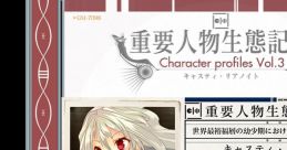 Ciel nosurge DramaCD Character Profiles Vol.3(Casty Rianoite) シェルノサージュ ドラマCD 重要人物生態記録 Character Profiles V