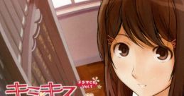 Drama CD kimikiss Vol.1 Futari Dake no Kiss Scene ~Yuumi Hoshino~ ドラマCD 「キミキス」 Vol.1 ふたりだけのキスシーン～星乃結