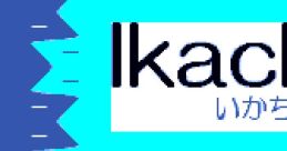Ikachan(Beta) いかちゃん - Video Game Video game from Ikachan(Beta) いかちゃん for Windows. Published by Studio Pixel