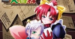 Ogeretsu Daihyakka オゲレツ大百科 - Video Game