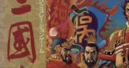 Sangokushi III (Mega CD) Romance of the Three Kingdoms III: Dragon of Destiny 三國志Ⅲ - Video Game
