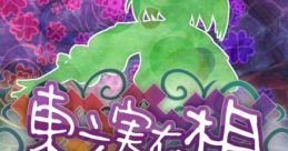 Touhou Jitsuzaisou ~ Dream Logical World Dream Logical World 東方実在相 ～ Dream Logical World - Video Game Video game