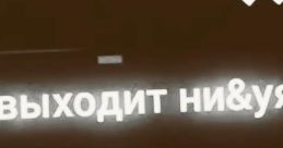 Азиа