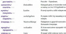Russische Beleidigunggen