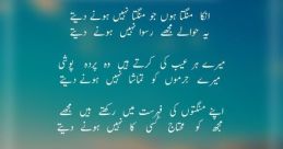 Naat