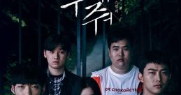 Kdrama