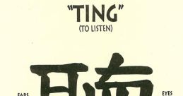 Ting