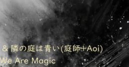 Aoi Sakamoto, NIWASHI & Aoi Split Album - We Are Magic - Aoi Sakamoto, NIWASHI & Aoi Aoi Sakamoto & 隣の庭は青い(庭師+Aoi)