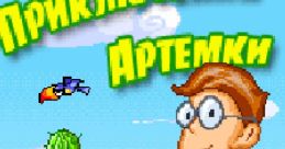 Artemka Adventure Приключения Артёмки - Video Game