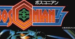 Bosconian (Lossy, Complete) ボスコニアン - Video Game