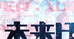Mirai Nikki -ANOTHER:WORLD- ORIGINAL TRACK フジテレビ系ドラマ オリジナル・サウンドトラック 未来日記 -ANOTHER:WORLD- FUTURE