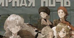 Polar Night Полярная ночь 极夜 Reverse: 1999 - Video Game Video game from Polar Night Полярная ночь 极夜 Reverse: 1999