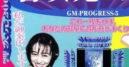 Dimension 200% -GM-PROGRESS-5- 響次元２００％ＧＭ－ＰＲＯＧＲＥＳＳ－５ Getsumen no Anubis Lucienne's Quest Zero4 Champ RR-Z