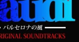 Gaudi ~Barcelona no Kaze~ MSX Original tracks ガウディ～バルセロナの風～ MSXオリジナル・サウンドトラックス - Video Game
