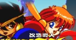Kaizou Choujin Shubibinman 3 -Ikai no Princess- ORIGINAL TRACKS 改造町人シュビビンマン3 -異界のプリンセス- ORIGINAL TRACKS
