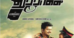 Thuppakki Thuppakki and effects to download and play.