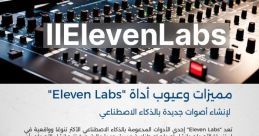 Eleven labs v5 Germany