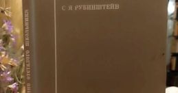 Не случай важных переговоры