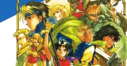 Gensou Suikoden 幻想水滸伝 - Video Game