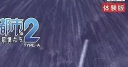 Zettai Zetsumei Toshi 2 - Itetsuita Kioku-tachi Taikenban Type A 絶体絶命都市2 -凍てついた記憶たち- 体験版 TYPE-A - Video
