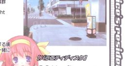 Alicesoft Album Vol. 06-2 – Alice's Residence 7 Alicesoft Album Vol. 06-2 ALICEの館7 Alicesoft Album Vol. 06-2 – Alice