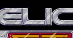 Celica GT Rally - Video Game Video game from Celica GT Rally for Amiga. Published by Gremlin (1991). Uploaded by peterdao.