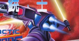 Galactic Warriors (Bubble System) ギャラクティックウォーリアーズ - Video Game