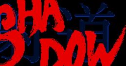 Prototype Shadow プロトタイプシャドウ - Video Game Video game from Prototype Shadow プロトタイプシャドウ for X68000.