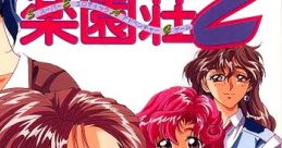 Paradise Heights 2 ここは楽園荘 2 Koko wa Rakuenso 2 Return to Paradise Heights - Video Game Video game from Paradise